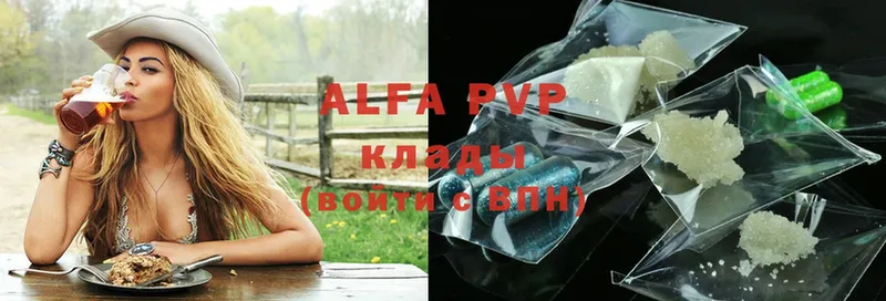 Alfa_PVP СК КРИС  Весьегонск 