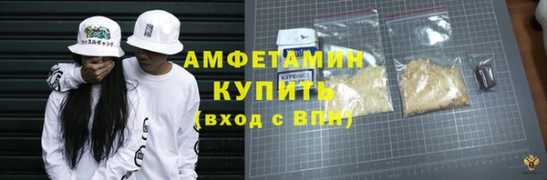 синтетический гашиш Беломорск