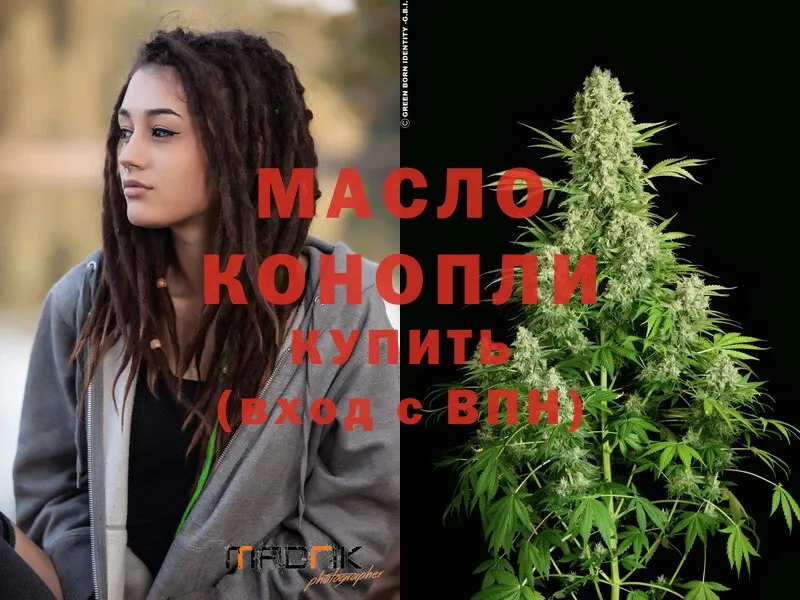 blacksprut tor  Весьегонск  Дистиллят ТГК жижа 